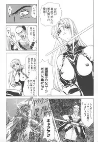 [MARO] Shalader Vol. 2