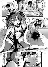 COMIC HANA-MAN 2019-02 [Digital]