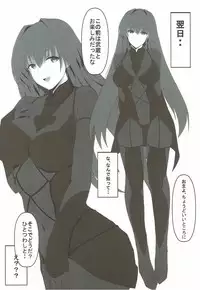 (CT30) [Hoshi no Kuzu (Kameponde)] Dochira ga Osuki? (Fate/Grand Order)