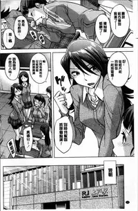 [Okuni Yoshinobu] Onee-san no Naka de Itte [Chinese]