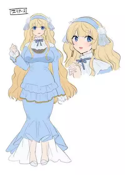 Yuusha aku ni ochiru