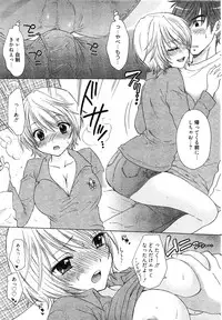 Manga Bangaichi 2011-12