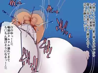 [Orange Powder] Wriggle Wiggle