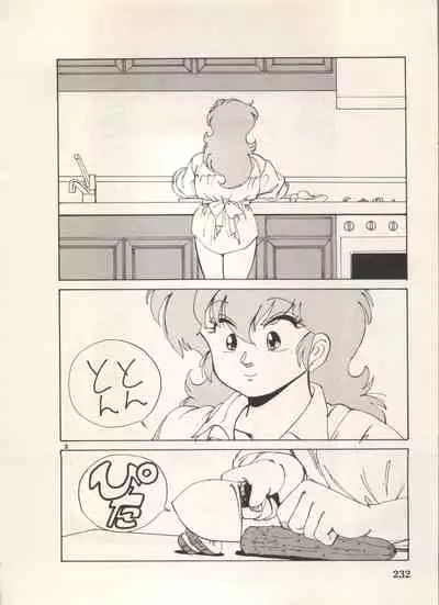 [Anthology] Bishoujo Shoukougun Lolita Syndrome 5 (Various)