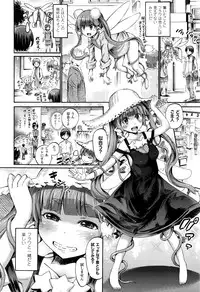 COMIC Unreal 2016-10 Vol. 63