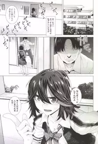 [Kouchaya (Ootsuka Kotora)] BLACK STAR (Kill la Kill) [Digital]