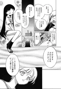 Comic Megaplus Vol.08 [2004-06]