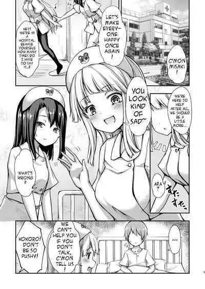 (C95) [Loveolsis (Getsuyou Yasumi.)] Hello Happy Hospital (BanG Dream!) [English]