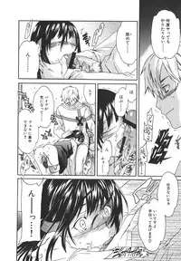 [Cuvie] Ecchi na Koi no Aji (The Taste of "H" love)