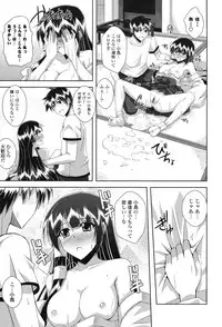 [Nikusoukyuu.] Kinai Otome [Digital]