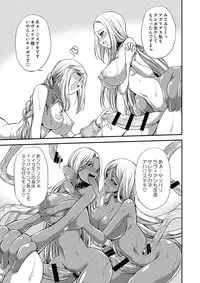 [Kaguya Hime Koubou (Gekka Kaguya)] Futariha Futanari Tyoukyoushi (Final Fantasy Tactics) [Digital]