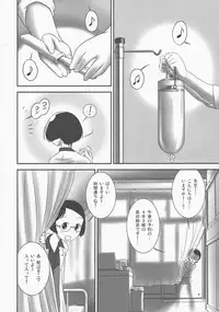 (C80) [Golden Tube (Ogu)] Oshikko Sensei 2