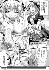 COMIC Megamilk 2010-07 Vol. 01