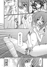 [Valssu] Rasen Kai (Spiral: Suiri no Kizuna)