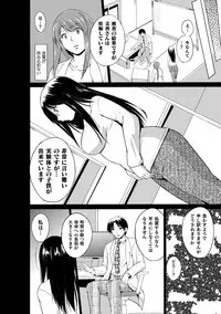 [Chiba Tetsutarou] Mushi Asobi Oyako Koubi [Digital]