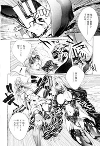 [Akow Kazumi] HYSTERIC ALIVE