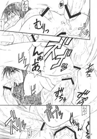 (C62) [Mayoineko] HEAVEN (Azumanga-Daioh)