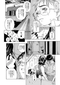 Web Comic Toutetsu Vol. 41