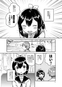 (C92) [squeezecandyheaven (Ichihaya)] 300 Manen Hoshii! + Kaijou Gentei Omakebon