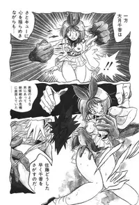 [Henrei-kai (various)] Hen Rei Kai Special Vol.4 (various)