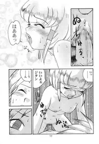 [Sendouya] Democratic Empire 2