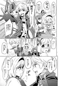 [Kurimomo (Tsukako)] Djeeta-chan no Renai Battle na Hibi (Granblue Fantasy) [Digital]