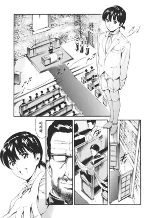 Katei no Jijou - Family's circumstances Ch. 1