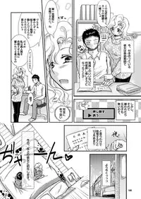 COMIC Purumelo 2010-05 [Digital]