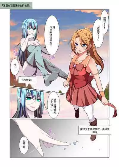 Aku no Hana Vol.3 Skeb+α Matome