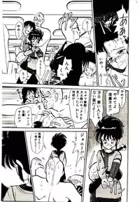 [Youkihi] PSI Yuu Ki