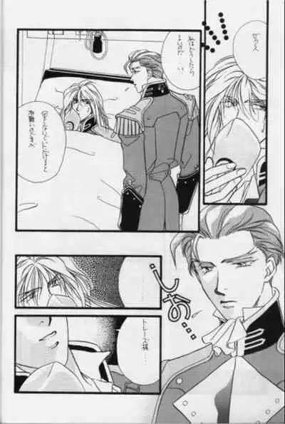 Bathrobe wa Bara no Moyo de