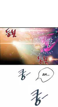 [Gyuo] Kill the Dead Bastard Ch.0-14 (English) (Ongoing)