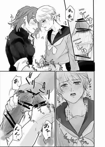 Ichiya Kagiri no Yakisoba Pan