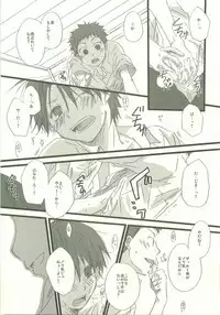 Twilight Prestissimo