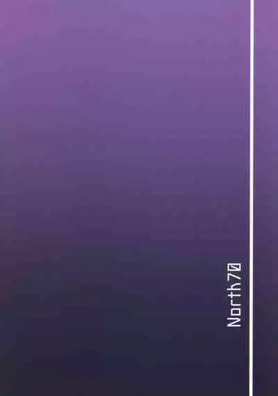 Amimoto no Musume Maribel Saimin Choukyou II