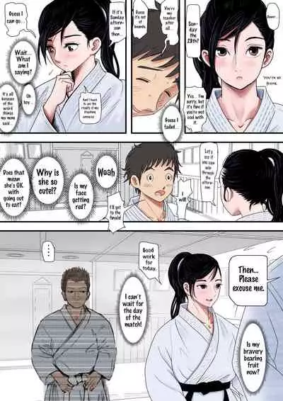 [Haruharudo] Aru Bijin Karateka no Haiboku Nisshi vol. 1 [English] {HMC Translation}