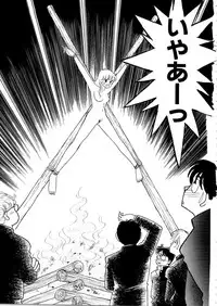 [Arimura Shinobu] High School Scandal