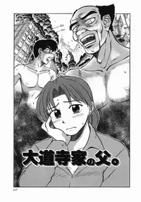 [Mishima Yuki] Shinya ni Youkoso - Welcome to midnight.