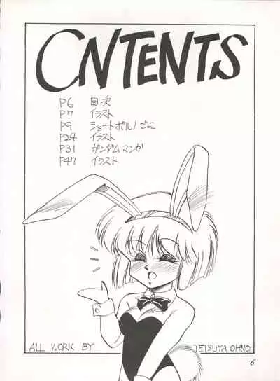 PUSSY CAT Special Soreike Nadia