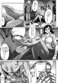 COMIC MUJIN 2008-06