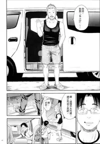 [Quzilax] One Piece [Chinese] [final個人漢化]