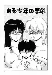 [Katsuragi Maya] Uramado no Yuuwaku