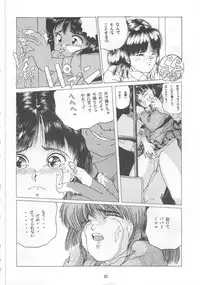 [STUDIO FUCK (Various)] ONAPET MASTER (Bishoujo Senshi Sailor Moon)