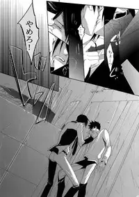 (SPARK10) [7menzippo (Kamishima Akira)] 7men_Re_PP4 (Psycho Pass)