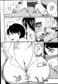 COMIC Europa 2014-07