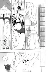 (C85) [23.4Do (Ichiri)] Triangle Sympathy (OUTBREAK COMPANY)