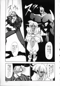 [Ruuen Rouga] Matou Kitan ZANKAN! - Jinma Kakusei Hen