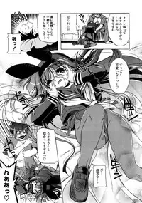 COMIC Potpourri Club 2008-09