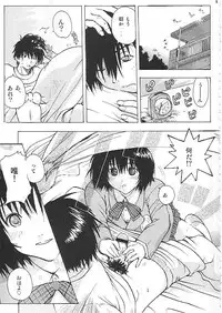 (C67) [Ucky Labo (Kika = Zaru)] Mogita te Ichigo (Ichigo 100%)