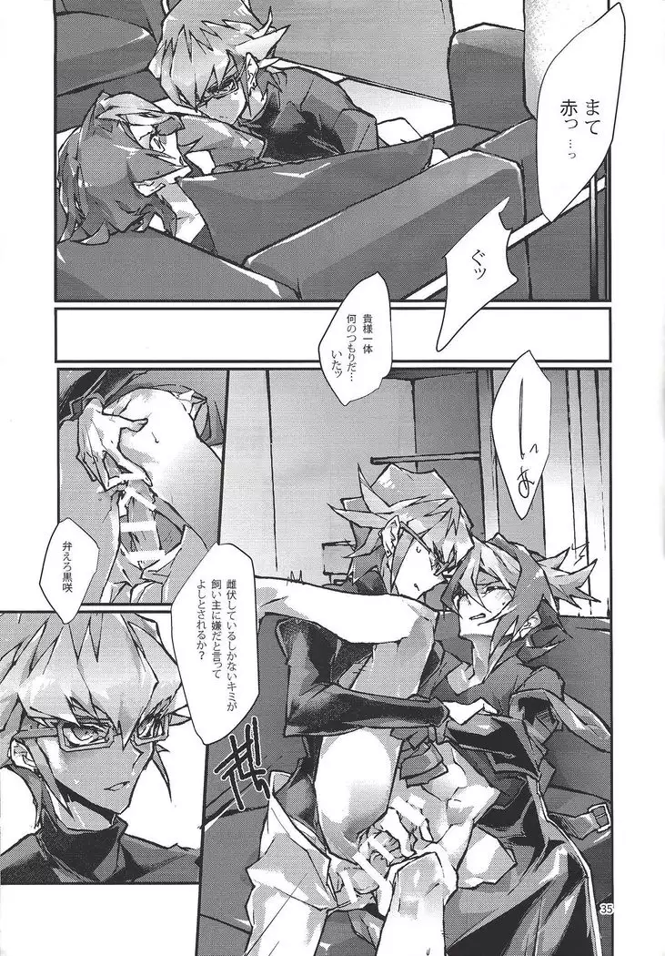 Kimi ga naku made pawahara o yamenai